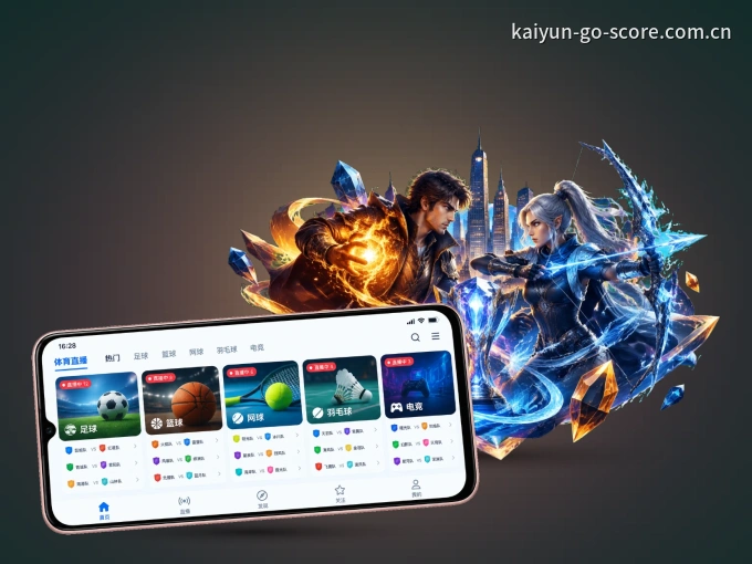 下载开云 APP，移动看球首选