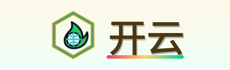 开云 Logo